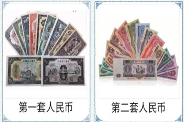 开封市禹王台回收旧币