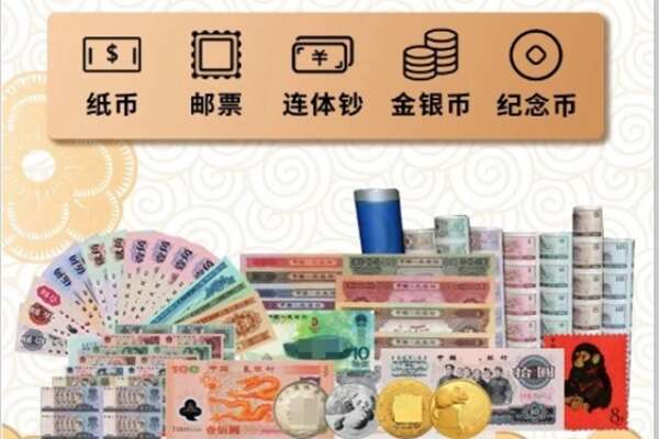 开封市禹王台回收金银币